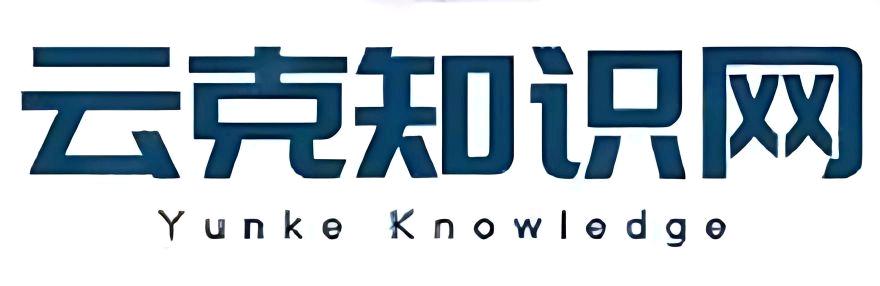 云克知识网